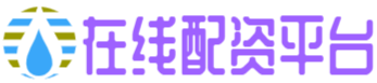 广州股票配资平台